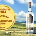 Slike sa polja aktivnosti